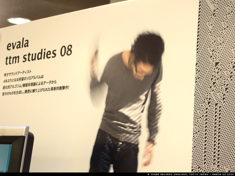 ttm studies 08 /evala in Tower Records Shinjuku