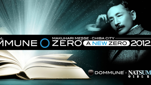 REEDOMMUNE A NEW ZERO 2012, evala